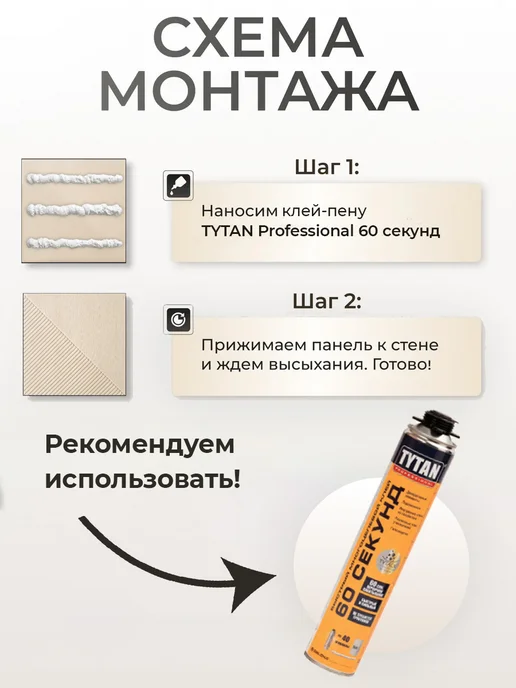 ВУДПРОФИ Стеновые панели МДФ декоративные 3D для стен из дерева, фиолетовый, фото 8