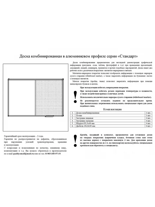 Attache Информационная стойка, вариант, фото 7