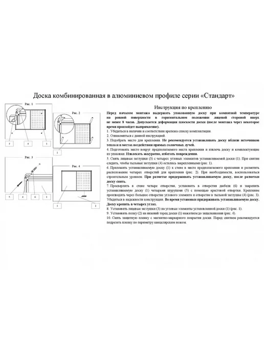 Attache Информационная стойка, вариант, фото 8