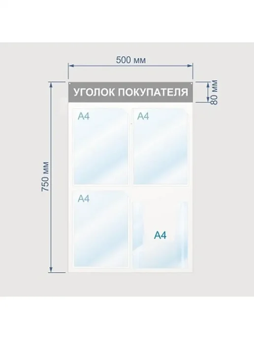Attache Информационная стойка, вариант, фото 2