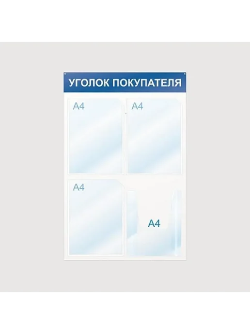 Attache Информационная стойка, вариант, фото 3