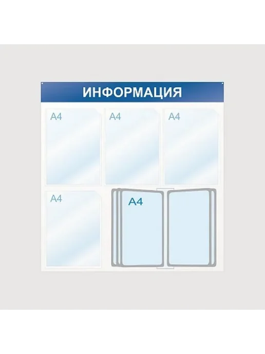 Attache Информационная стойка, вариант, фото 3