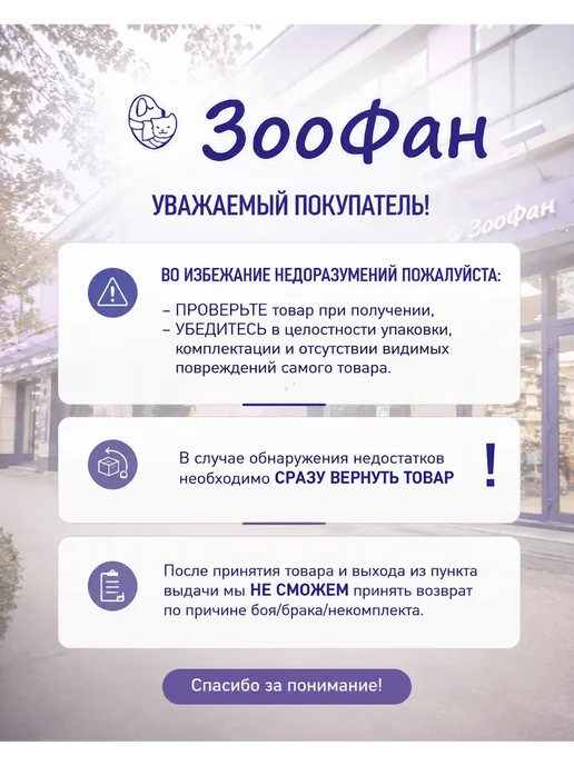 Сухой корм Forza 10 Dermo Заболевания для собак, 4 кг, фото 8