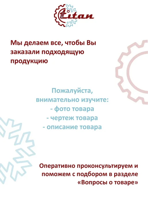 titan-автокондиционеры 2м. Гофра стальная выхлопная воздушного отопителя 22мм TITAN, 2 м, фото 3