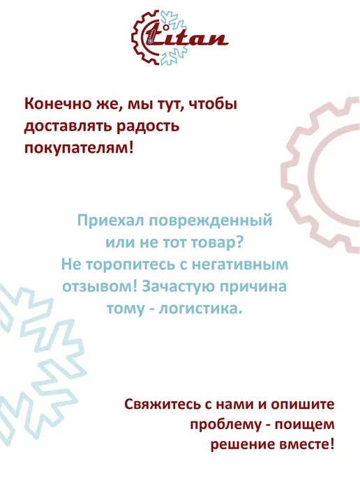 titan-автокондиционеры 2м. Гофра стальная выхлопная воздушного отопителя 22мм TITAN, 2 м, фото 4