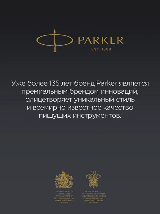 PARKER Перьевая ручка IM Brushed Metal GT, вариант, фото 8