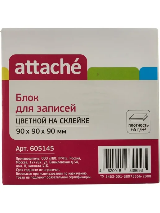 Attache Economy Бумага для заметок, вариант, фото 2