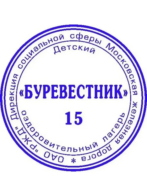 Colop Оснастка для печати, фиолетовый, фото 4