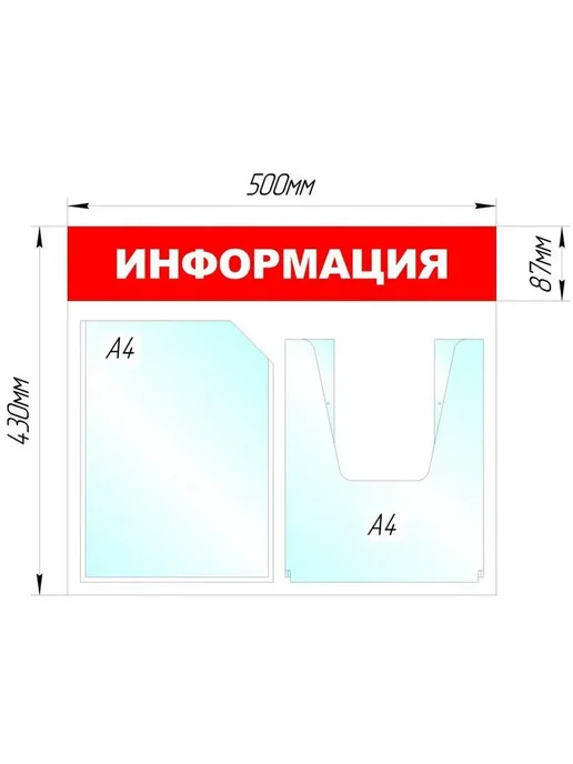 Attache Информационная стойка, вариант, фото 2