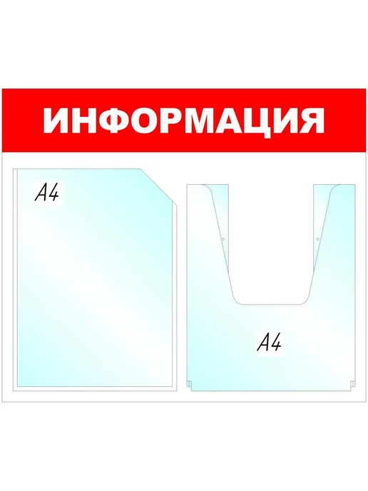 Attache Информационная стойка, вариант, фото 3