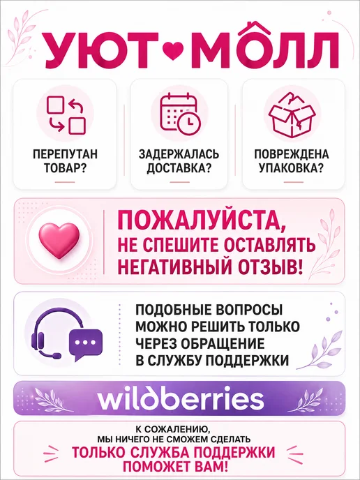 Satoshi Доска разделочная, пластик, 29,5x20см, 29.5x20 см, фото 5