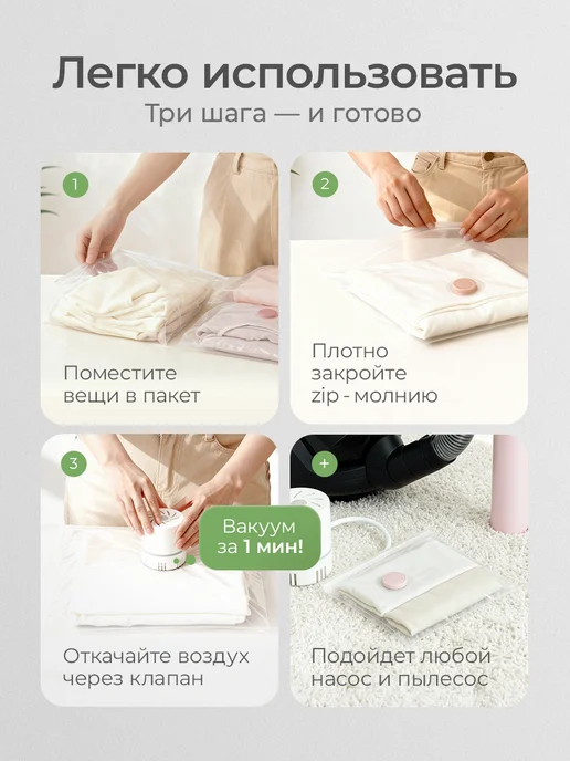 TechPulse Вакуумные пакеты для одежды и вещей набор 5 штук 80х100, вариант, фото 6