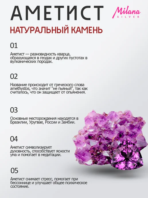 Milana silver Брошь серебро с аметистом, корундом, марказитом, серебристый, фото 5