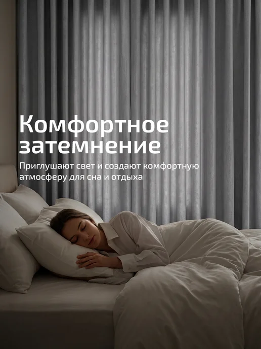 Блэкаут Топ Шторы блэкаут рогожка 250х260 2 шт 500х260, 400x260, 2 шт, фото 4