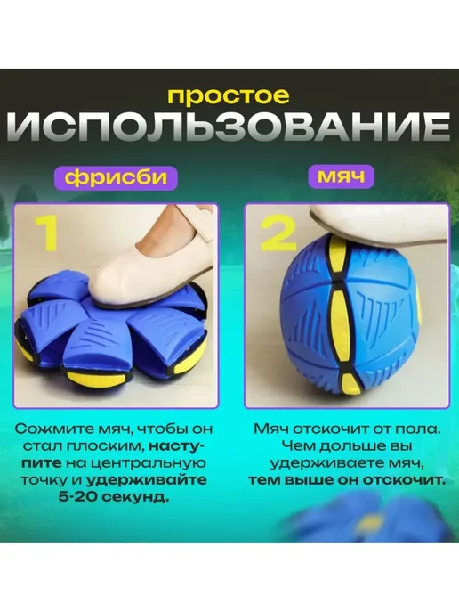 Мяч фрисби трансформер с подсветкой для детей и собак, голубой, фото 5