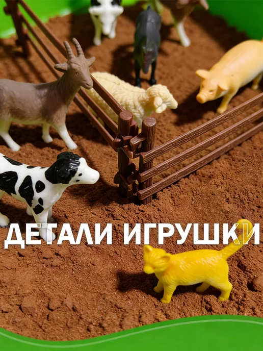 Кинетический песок с песочницей "Ферма", коричневый, фото 2