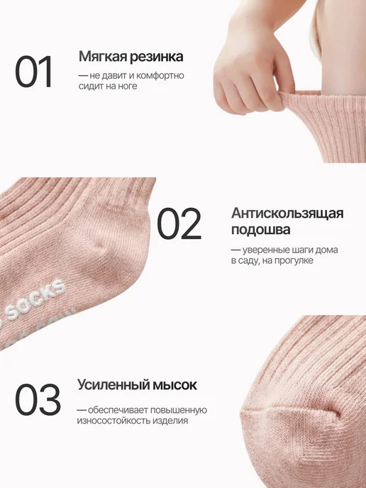 Носки для малышей антискользящие 3 пары, белый, фото 3