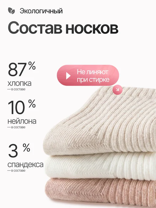 Носки для малышей антискользящие 3 пары, белый, фото 6