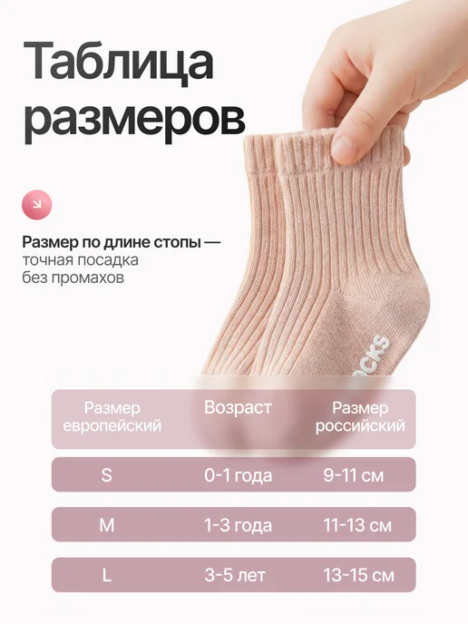 Носки для малышей антискользящие 3 пары, белый, фото 7