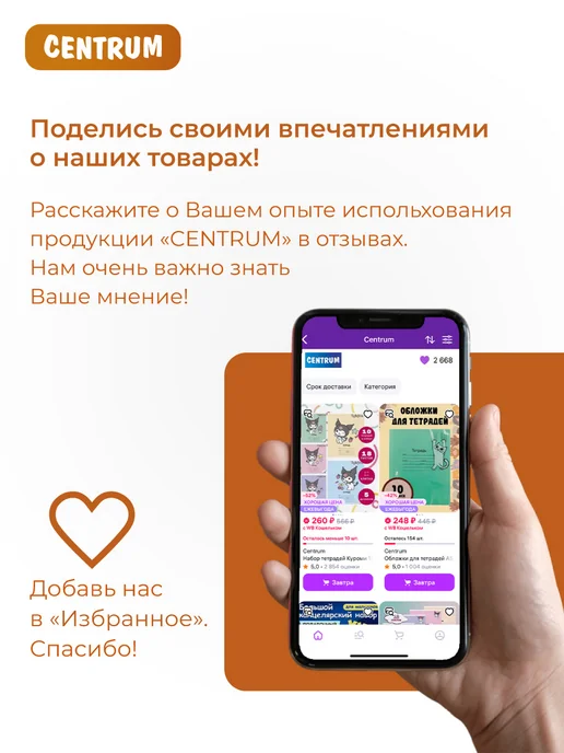 Centrum office Бейдж на ленте для пропуска горизонтальный 10 шт, 10 шт, фото 5