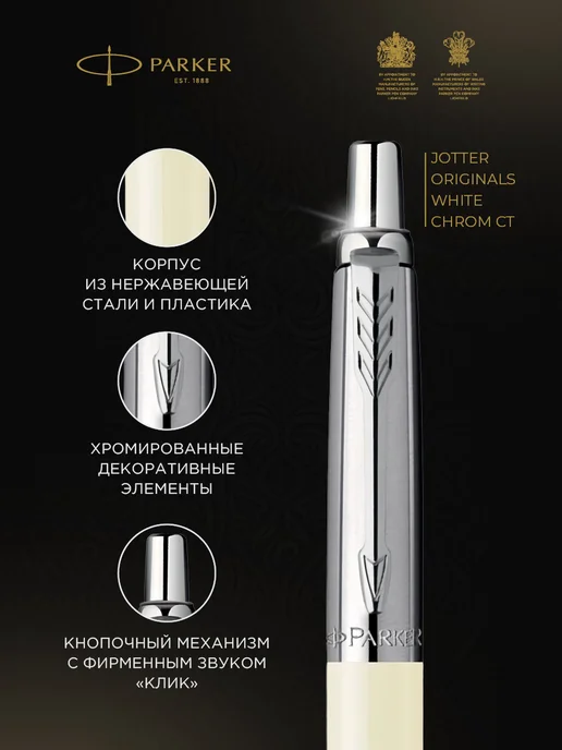 PARKER Подарочный набор Ручка "Jotter White", белый, фото 3