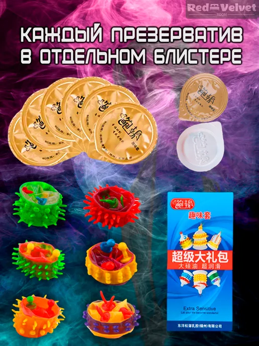 Luxe Condoms Презервативы с усиками, шипами, шариками - набор 6 штук, вариант, фото 3