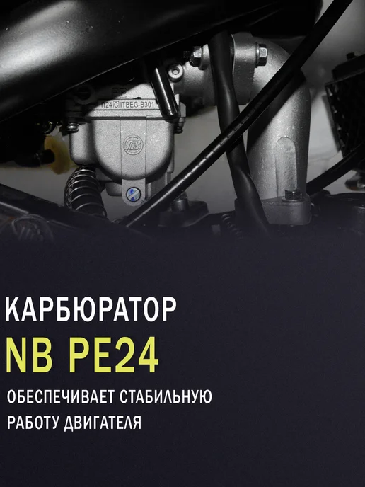 Питбайк BSE MXH 150 17 14 RAPT Black, черный, фото 3