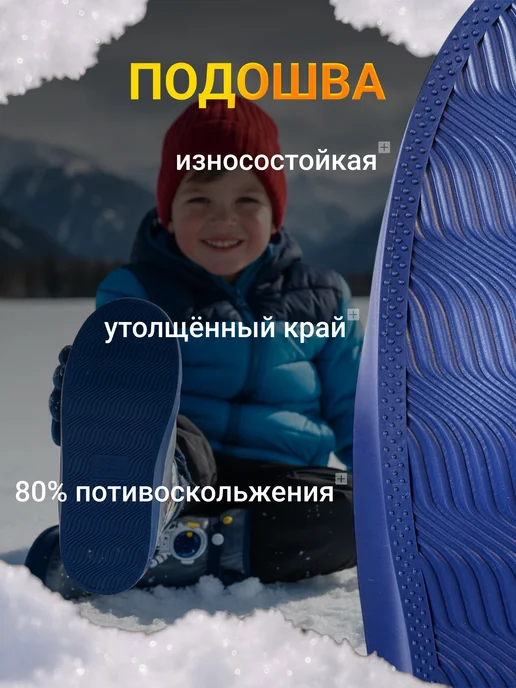 dokotrend Дождевики для обуви детские, синий, фото 2