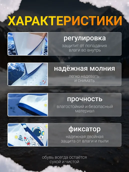 dokotrend Дождевики для обуви детские, синий, фото 5