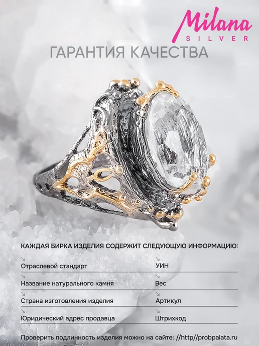 Milana silver Брошь серебро с корундом, марказитом, хризолитом, серебристый, фото 8