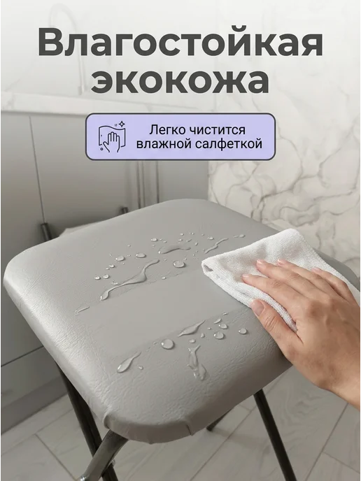 табурет складной для кухни мягкий стул (1 шт.), 2 шт, фото 5
