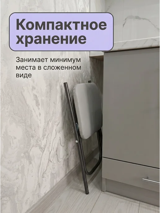 табурет складной для кухни мягкий стул (1 шт.), 2 шт, фото 6