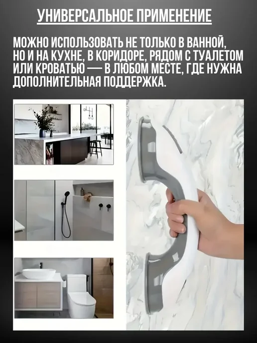 Альма Ручка-опора для ванной и душа поручень без сверления, белый, фото 3