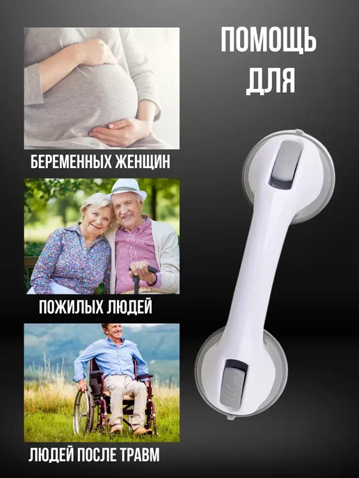 Альма Ручка-опора для ванной и душа поручень без сверления, белый, фото 5