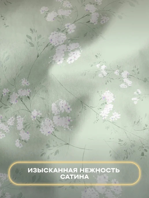 Унисон Пододеяльник двуспальный 175х215 хлопок сатин, 175x215, фото 6