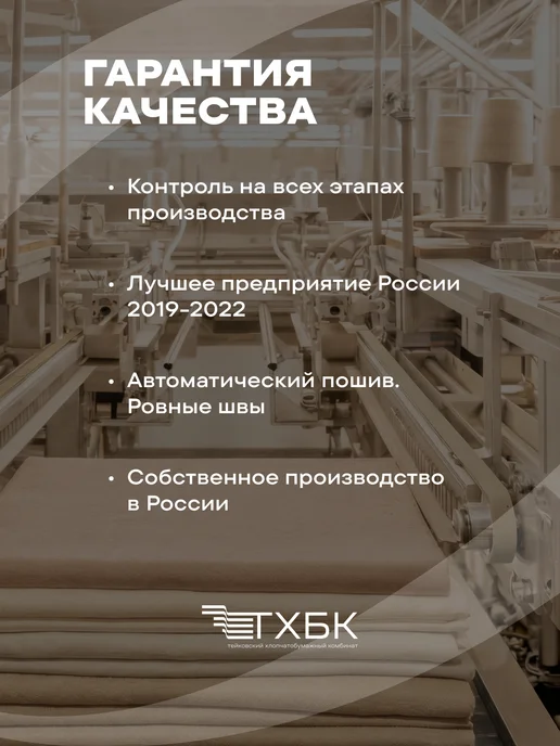 Унисон Пододеяльник двуспальный 175х215 хлопок сатин, 175x215, фото 8