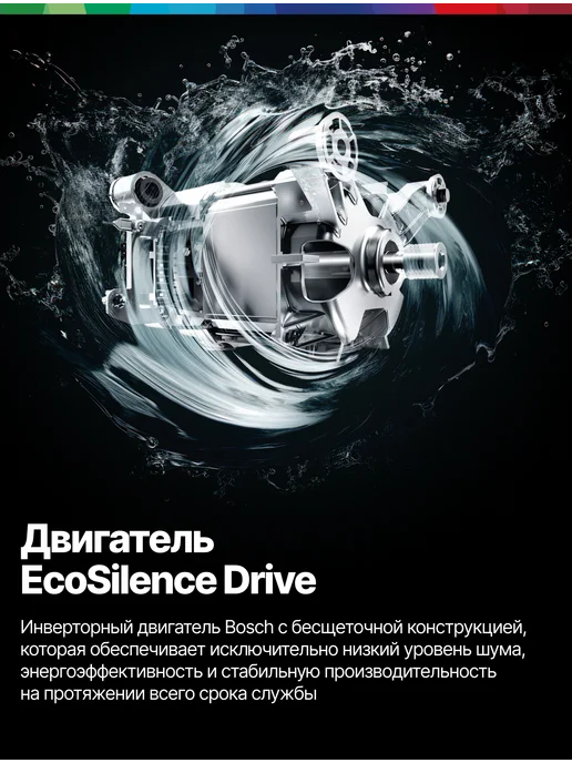 BOSCH Посудомоечная машина встраиваемая 60 см SMD8TCX04E, белый, фото 2