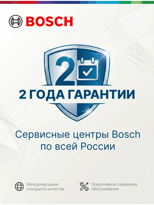BOSCH Посудомоечная машина встраиваемая 60 см SMD8TCX04E, белый, фото 4