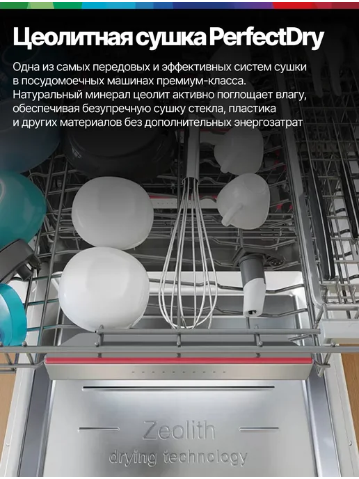 BOSCH Посудомоечная машина встраиваемая 60 см SMD8TCX04E, белый, фото 7