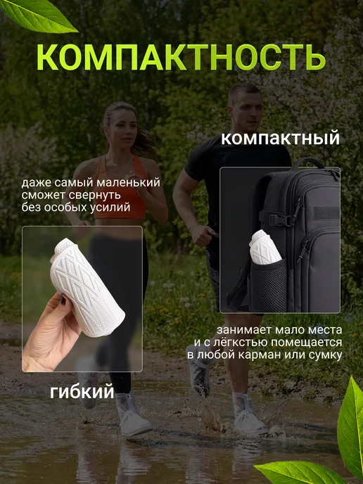 dokotrend дождевик для обуви прозрачный, прозрачный, фото 3