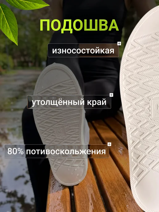 dokotrend дождевик для обуви прозрачный, прозрачный, фото 4