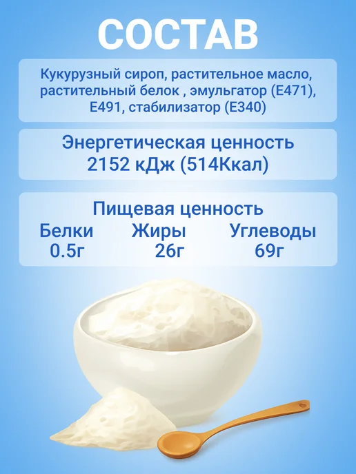 Кокосовые сливки сухие 750гр, 750 г, фото 2