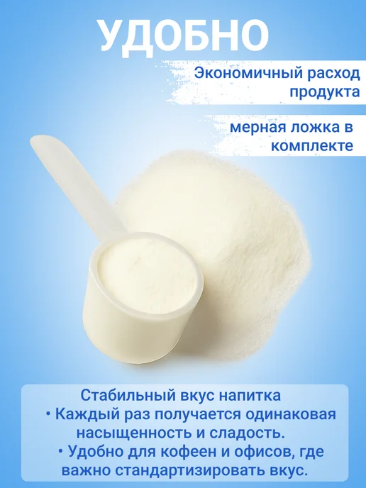 Кокосовые сливки сухие 750гр, 750 г, фото 3