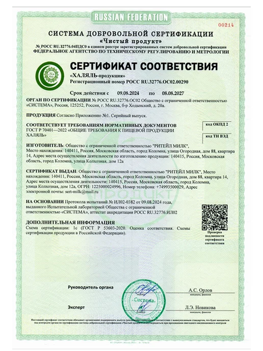 Кокосовые сливки сухие 750гр, 750 г, фото 7