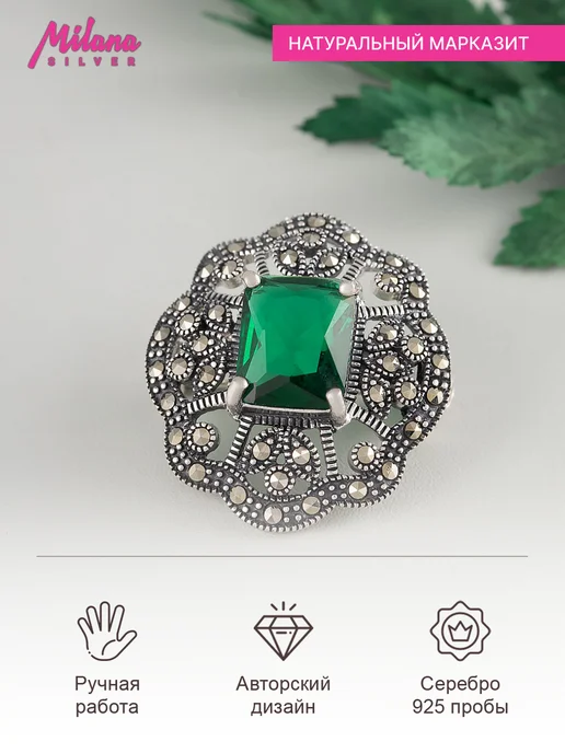 Milana silver Брошь серебро с марказитом, фианитом, серебристый
