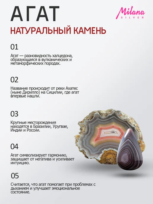 Milana silver Брошь серебро с агатом, марказитом, серебристый, фото 5