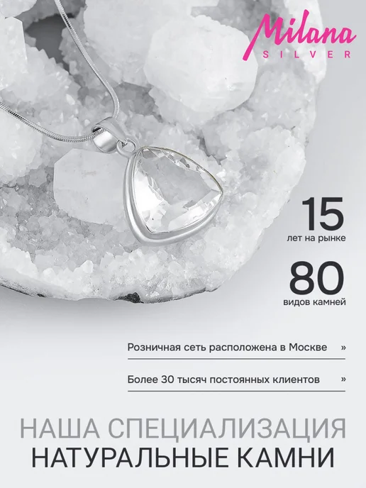 Milana silver Брошь серебро с агатом, марказитом, серебристый, фото 7