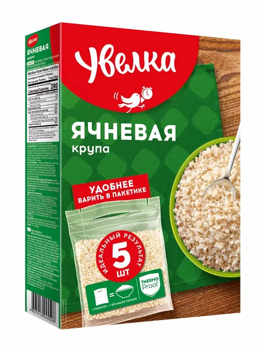 Увелка Ячневая крупа в пакетиках для варки 5х80 г 400 г, 5x80, 80 г, фото 2