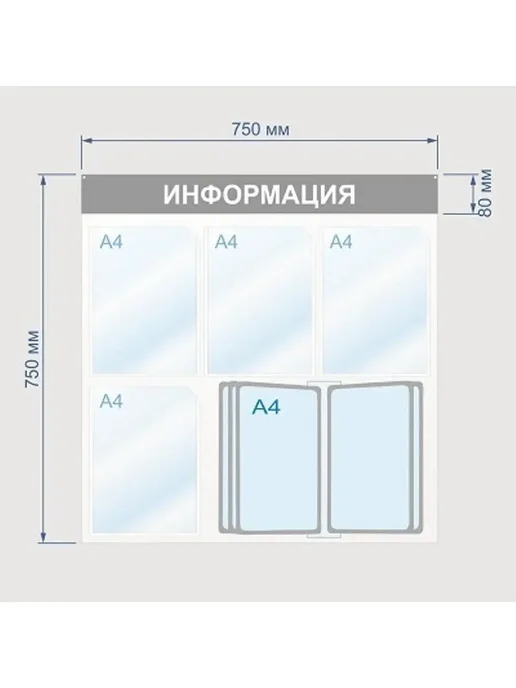 Attache Информационная стойка, вариант, фото 2
