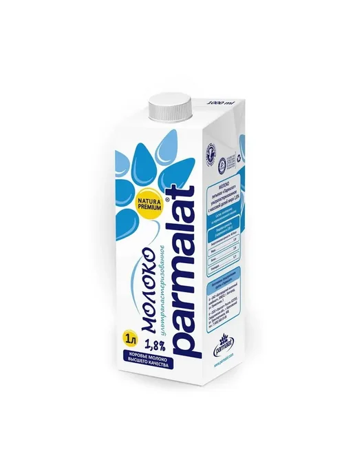 Parmalat Молоко, вариант
